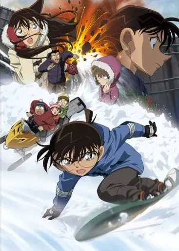 anime manga - Détective Conan - Les Quinze Minutes de Silence (Film 15)