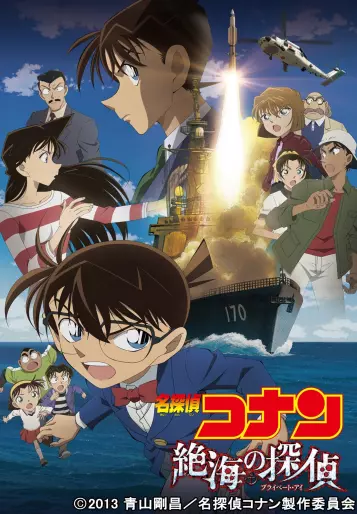 anime manga - Détective Conan - Un Détective Privé en Mer Lointaine (Film 17)