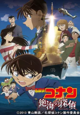 Manga - Manhwa - Détective Conan - Un Détective Privé en Mer Lointaine (Film 17)