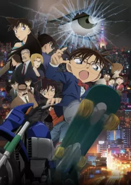 Dvd - Détective Conan - Le Sniper Dimensionnel (Film 18)