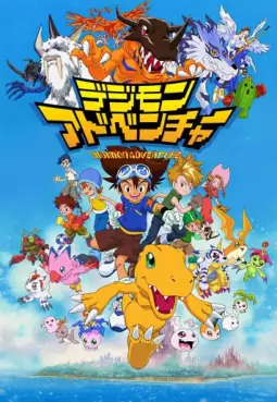 anime - Digimon Adventure