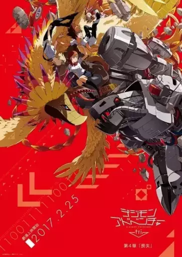 anime manga - Digimon Adventure tri - Chapitre 4 : Perte