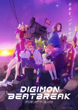 manga animé - DIGIMON BEATBREAK