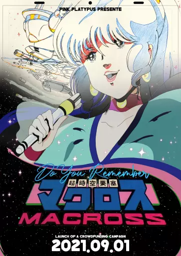 anime manga - Do You Remember Macross