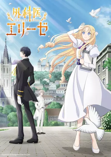 anime manga - Doctor Elise - The Royal Lady with the Lamp