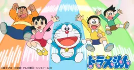 Manga - Manhwa - Doraemon - 2005
