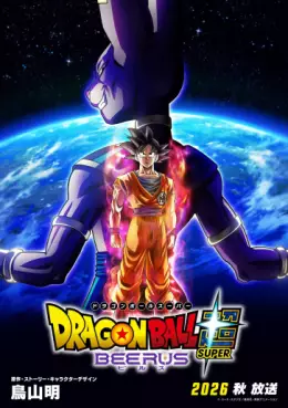 Dragon Ball Super - Beerus