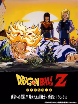 manga animé - Dragon Ball Z - L'histoire de Trunks (Téléfilm 2)