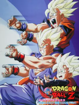 manga animé - Dragon Ball Z - Rivaux dangereux (Film 10)