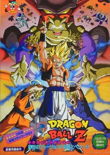 anime manga - Dragon Ball Z - Fusions (Film 12)