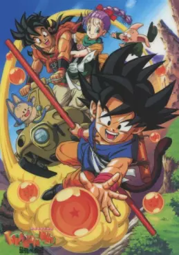 manga animé - Dragon Ball - L'armée du Ruban Rouge (Film 4)