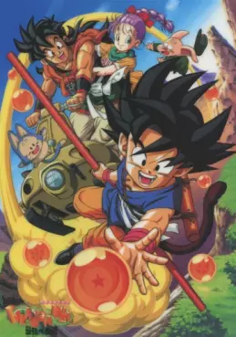 Manga - Manhwa - Dragon Ball - L'armée du Ruban Rouge (Film 4)