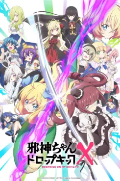 anime - Dropkick on My Devil ! - Saison 3 - Dropkick on My Devil !! X