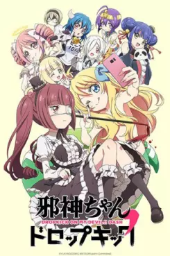 anime - Dropkick on My Devil ! - Saison 2 - Dropkick on My Devil !! Dash