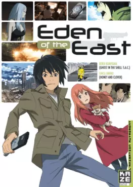 Dvd - Eden of the East