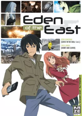 Eden of the East