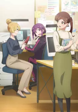 manga animé - Egao no Taenai Shokuba desu