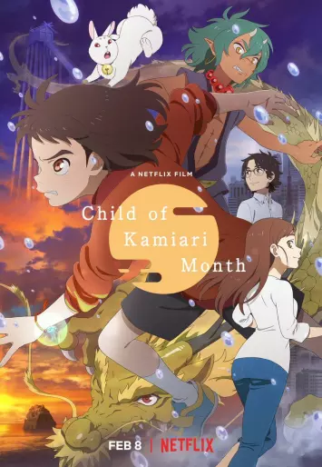 anime manga - Enfant du mois de Kamiari (l')