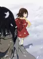 Erased