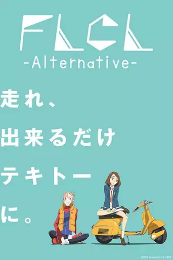 anime manga - FLCL - Fuli Culi - Alternative