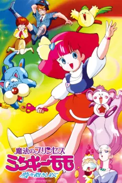 Fairy Princess Minky Momo - Saison 2