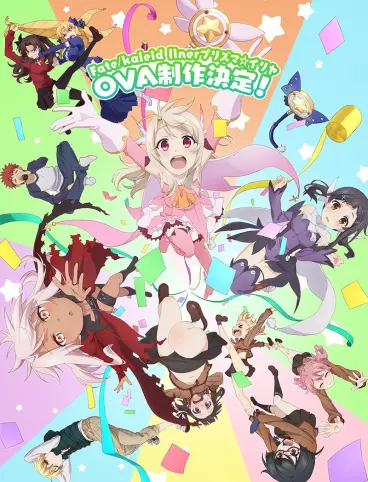 anime manga - Fate/Kaleid Liner Prisma Illya - OAV