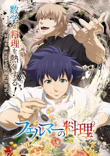 anime manga - Fermat Kitchen