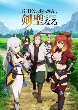 manga animé - From Old Country Bumpkin to Master Swordsman