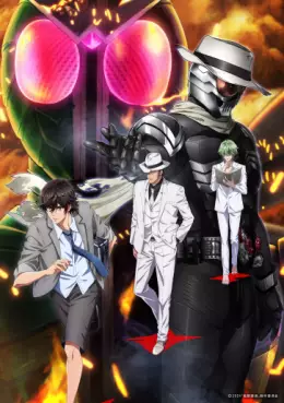 Fuuto Tantei - Kamen Rider Skull no Shôzô