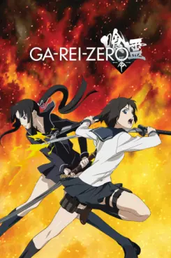 manga animé - Ga-Rei-Zero