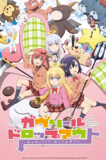 anime manga - Gabriel Dropout