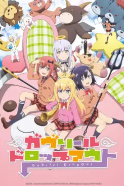 manga animé - Gabriel Dropout