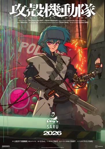 anime manga - The Ghost in the Shell - 2026