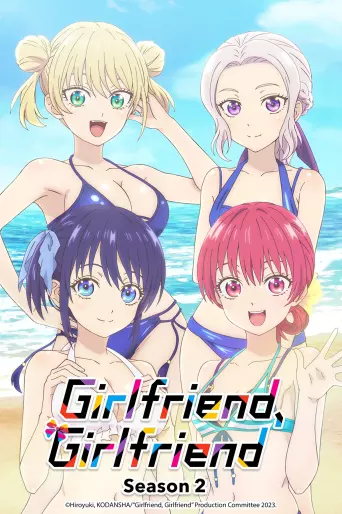 anime manga - Girlfriend Girlfriend - Saison 2