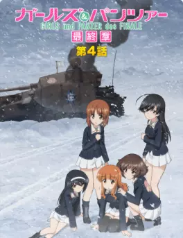 manga animé - Girls und Panzer das Finale