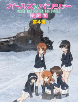 Girls und Panzer das Finale