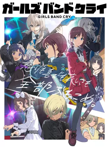 anime manga - Girls Band Cry