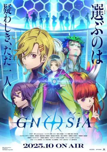anime manga - Gnosia