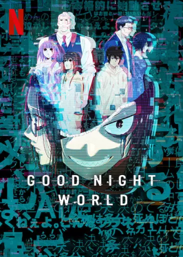 anime manga - Good Night World