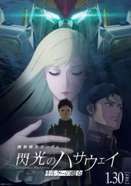 Mobile Suit Gundam Hathaway - La sorcière de Circé