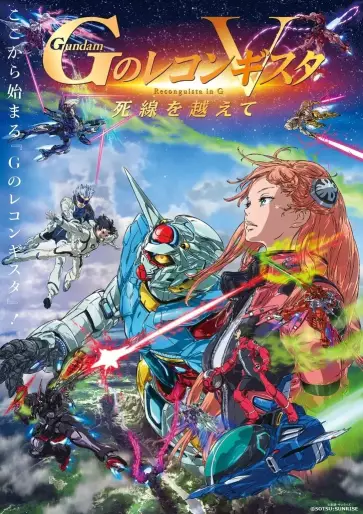 anime manga - Gundam - Reconguista in G - Film 5 - Beyond the Brink of Death