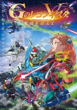 manga animé - Gundam - Reconguista in G - Film 5 - Beyond the Brink of Death