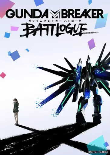 anime manga - Gundam Breaker Battlogue