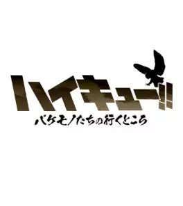 Manga - Manhwa - Haikyû!! - Bakemono-tachi no Iku Tokoro