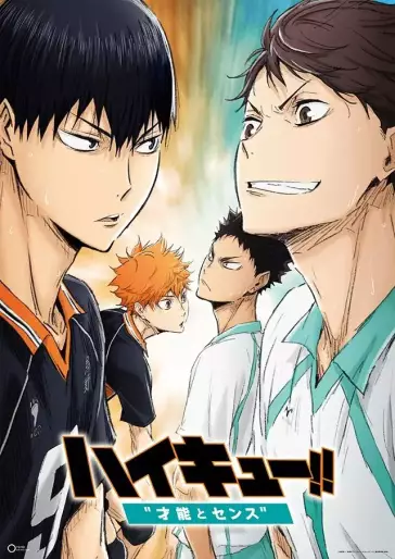 anime manga - Haikyu!! - Génie et Sens (Film 3)