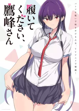 Manga - Manhwa - Please Put Them On, Takamine-san