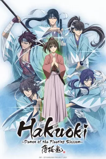 anime manga - Hakuoki - Demon of the Fleeting Blossom OVA