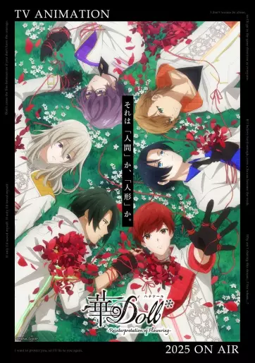 anime manga - Hana-Doll - Reinterpretation of Flowering