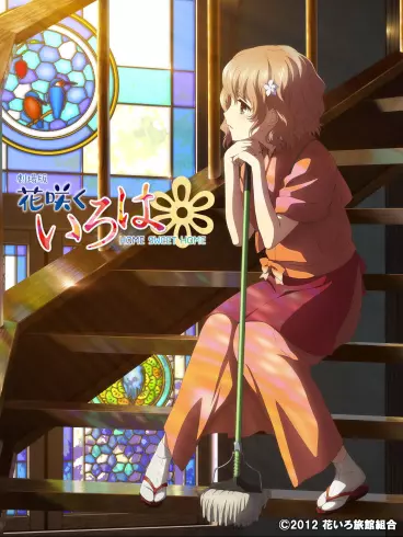 anime manga - Hanasaku Iroha - Home Sweet Home