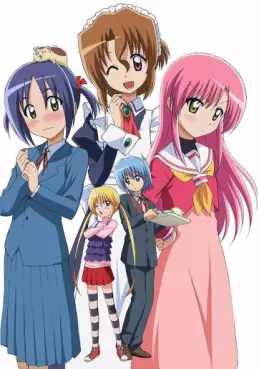 Manga - Manhwa - Hayate the Combat Butler - Saison 2